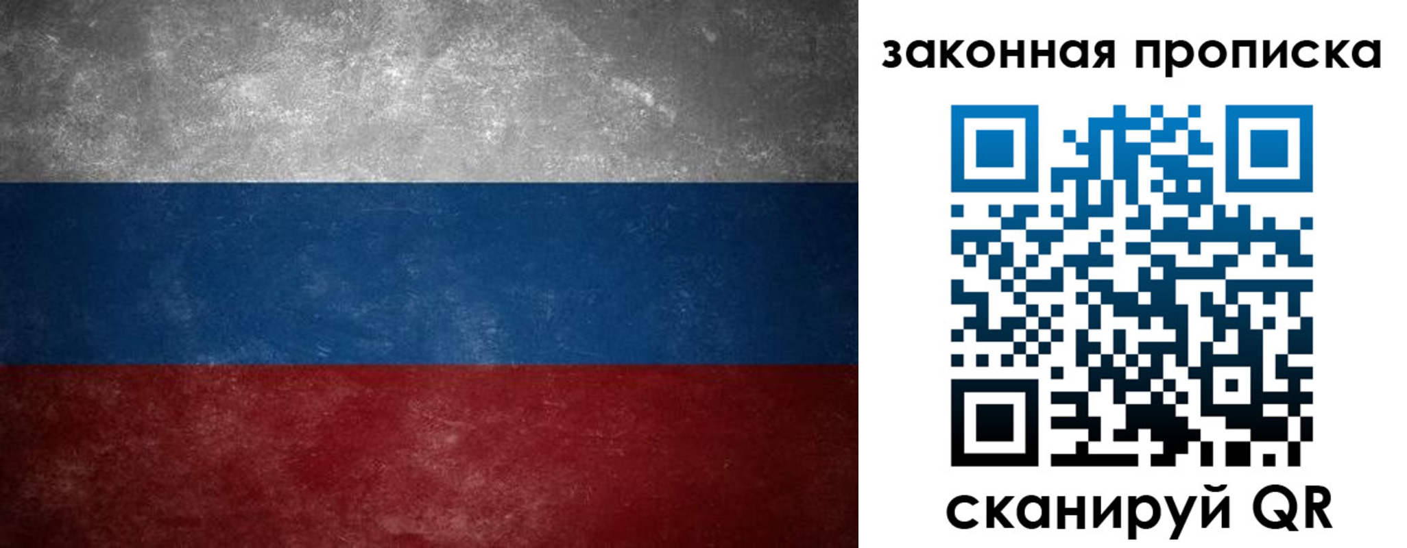 временная регистрация 2025 в Ялте